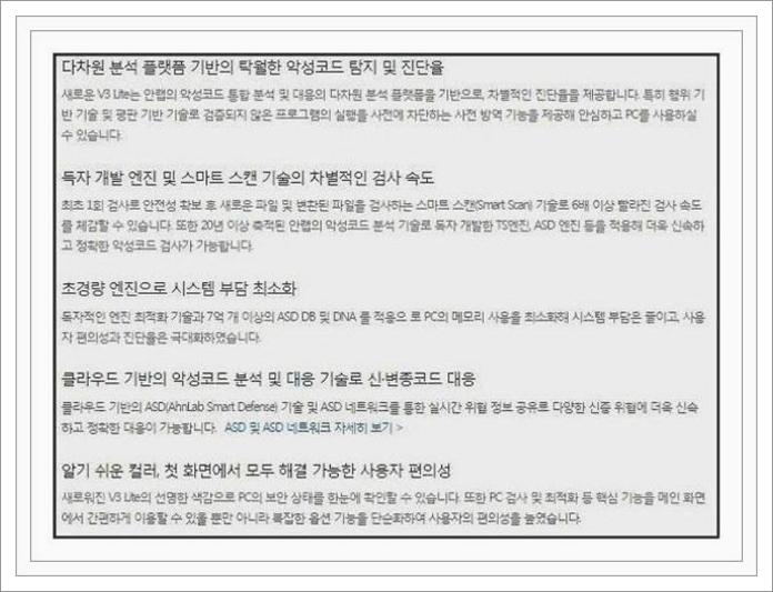 v3 다운로드
