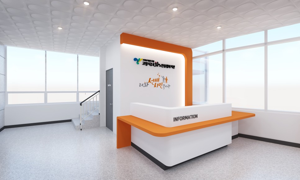 안내데스크/ 인포메이션 1