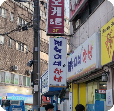 스타의고장 다찌 한상 통영 맛집
