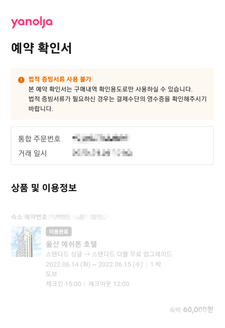 울산 수영장 울산 루프탑 수영장 28