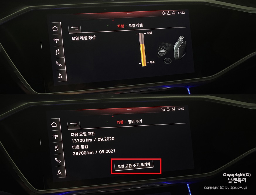 아우디 중고차사업부 아우디A6 40tdi 디젤 전륜 프리미엄, 평택 15