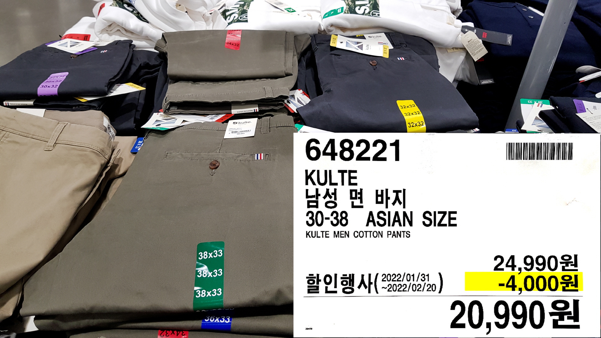 KULTE
남성 면 바지
30-38 ASIAN SIZE
KULTE MEN COTTON PANTS
20&#44;990원