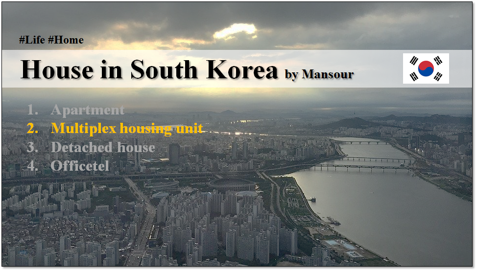  [Type of house in Korea] 2. Multiplex housing 다세대주택