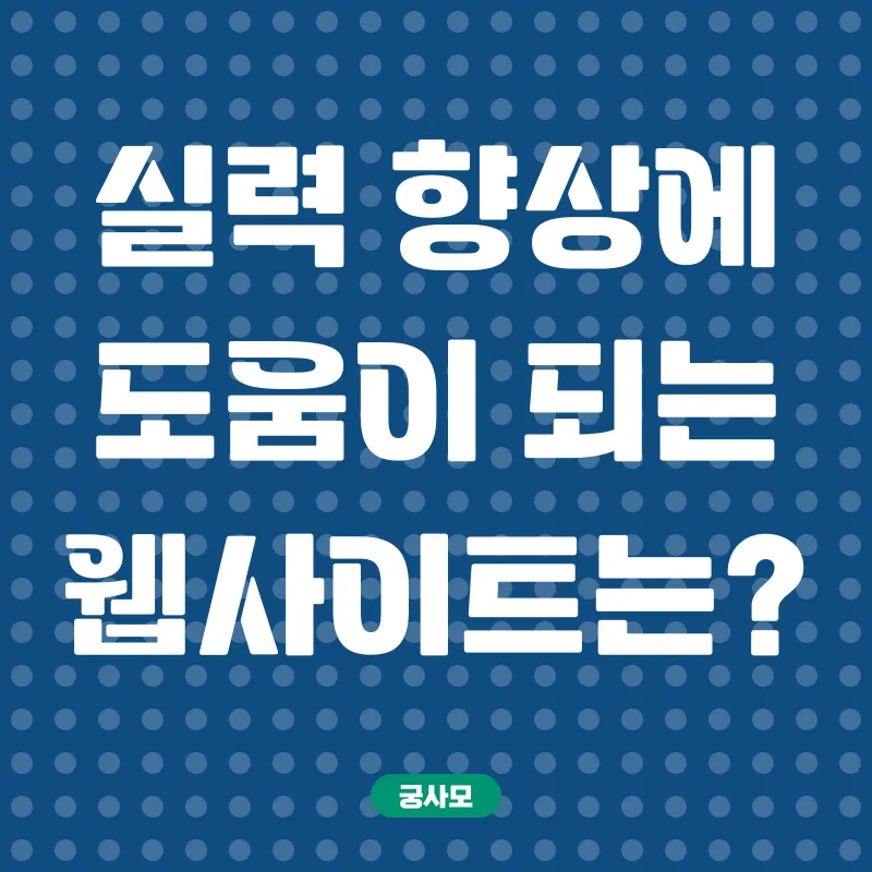 유망자격증_4