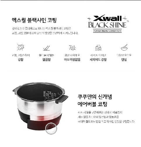 쿠쿠 압력솥 추천 BEST 3