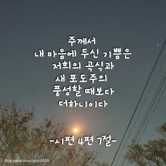 마가복음 15장 예수님의 헌신_11