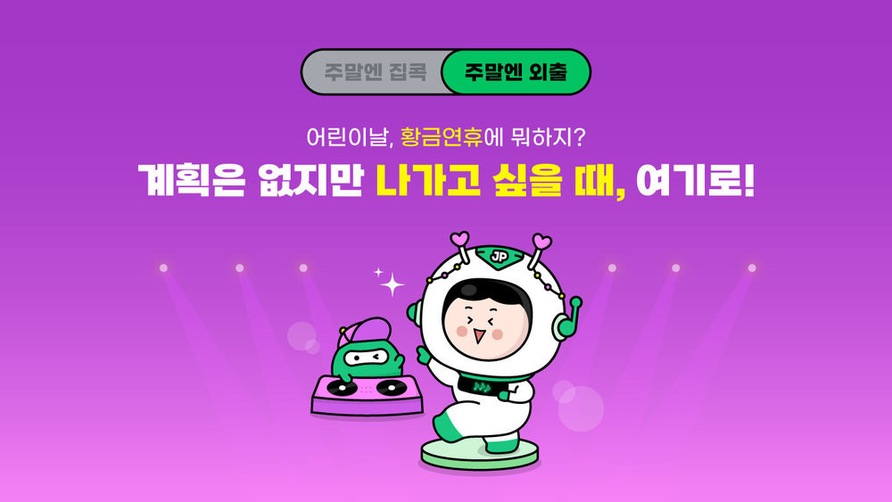 에버스포츠롯데 이미지
