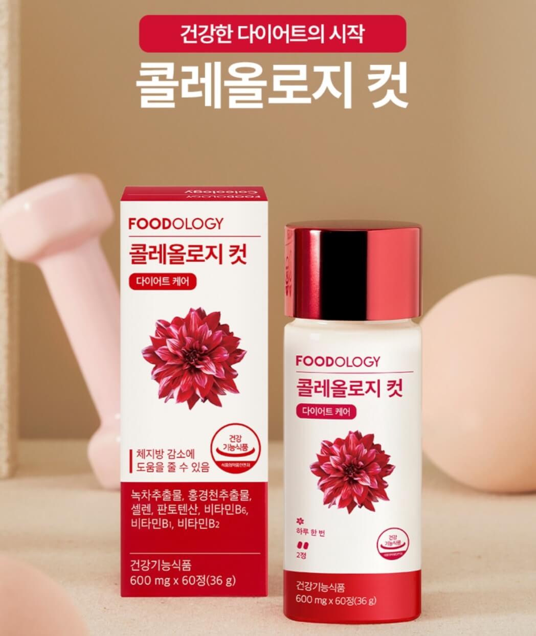 빨간통 이미지