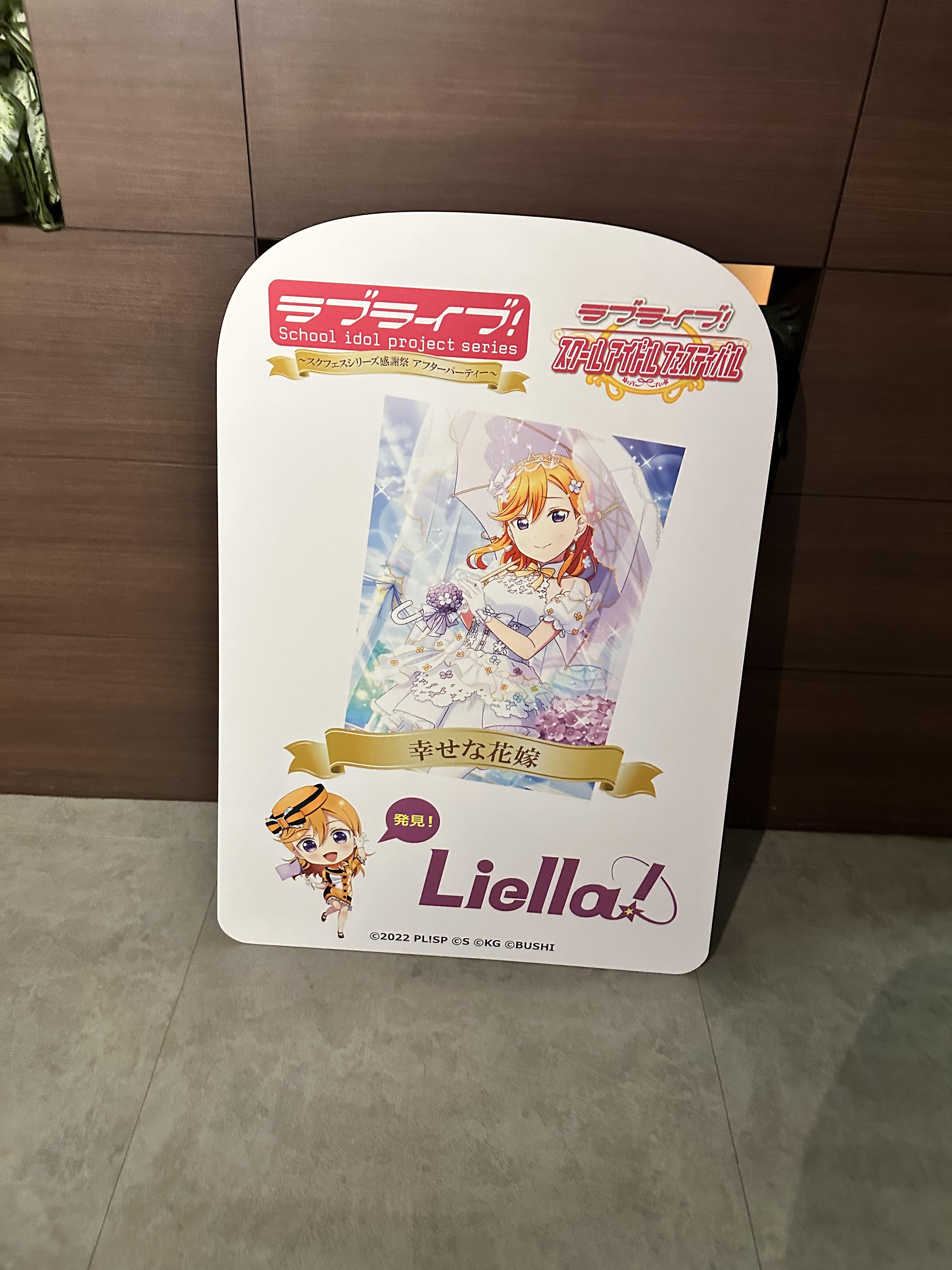 2. 도쿄 랜드마크 여행 5