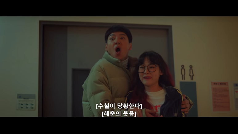 KBS2 '잘생긴 남자' 6회 줄거리 및 후기 20