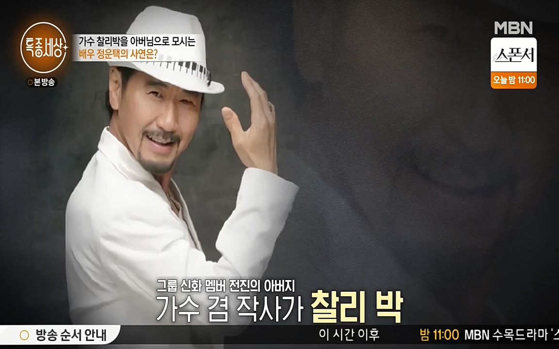 현장르포 특종세상.E522.220318p-NEXT.mp4_20220318_175753.003.jpg