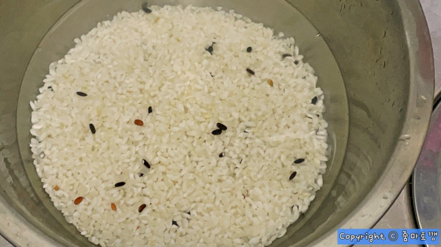 쌀-불리기