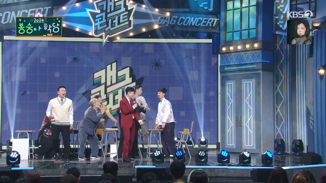 개그 콘서트.E10.240122p-NEXT.mp4_20240123_203934.202.jpg