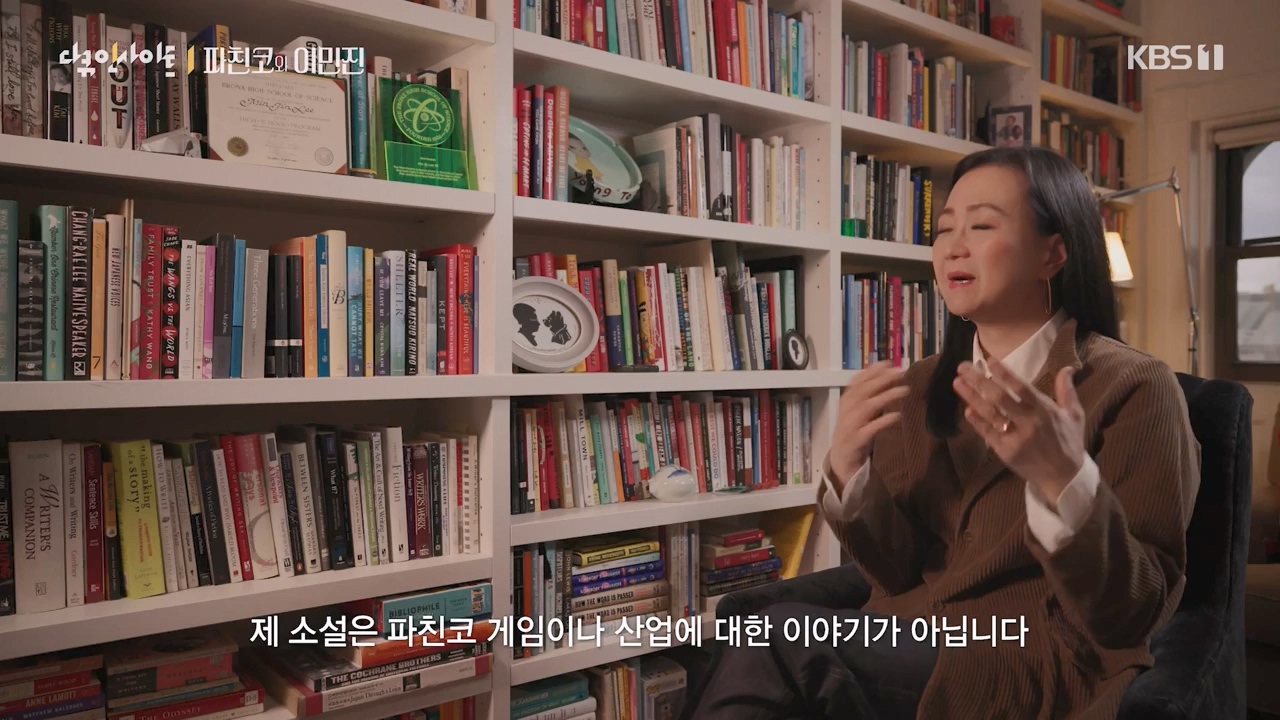 광복절 기획 다큐 인사이트.E158.230818p-NEXT.mp4_20230820_103321.187.jpg