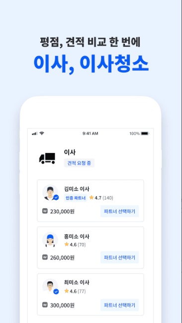 etc-image-8