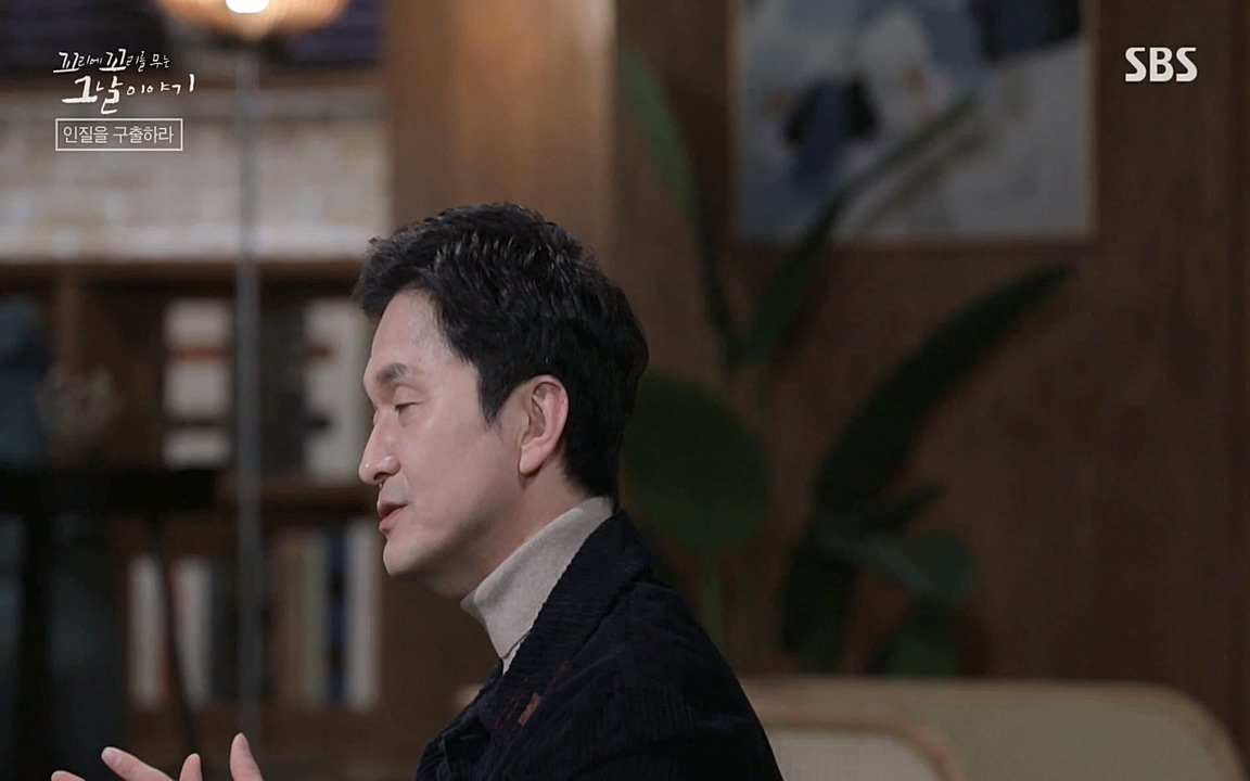 꼬리에 꼬리를 무는 그날 이야기.E20.220318p-NEXT.mp4_20220319_190604.636.jpg