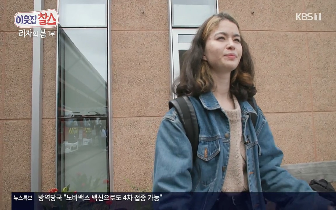이웃집 찰스.E338.220518p-NEXT.mp4_20220518_184234.248.jpg