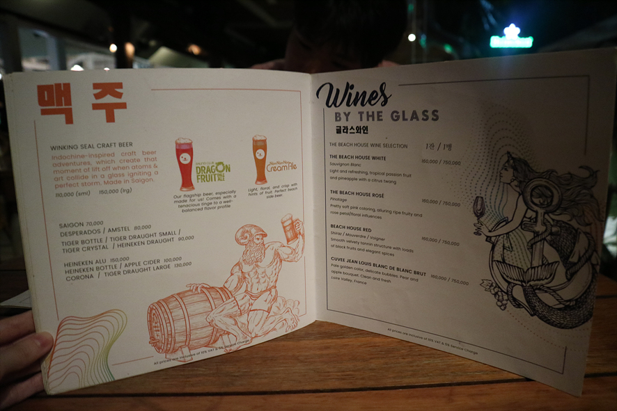 세일링 나트랑 맛집 클럽 sailing club 23