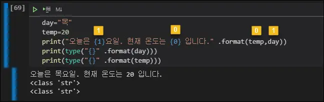 인쇄 출력 형식의 예