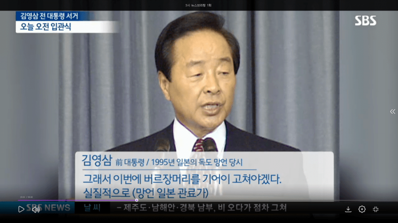  In Search of the Roots of Korean Politics Part 2. The Power of the People Kim Yo