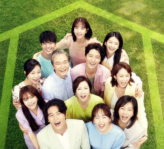  한 번 다녀왔습니다 차기작 주말 드라마 오!삼광빌라 다시보기