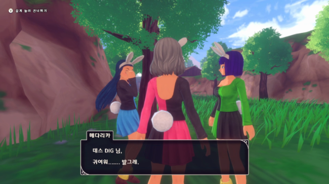 ..........적당히 하라고...