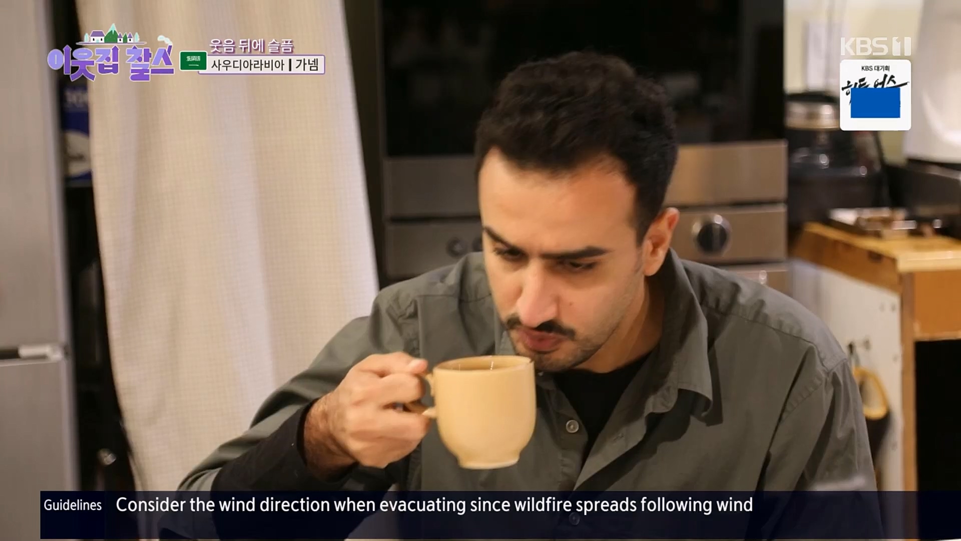 이웃집 찰스.E377.230228p.H264-F1RST.mp4_20230301_172326.356.jpg