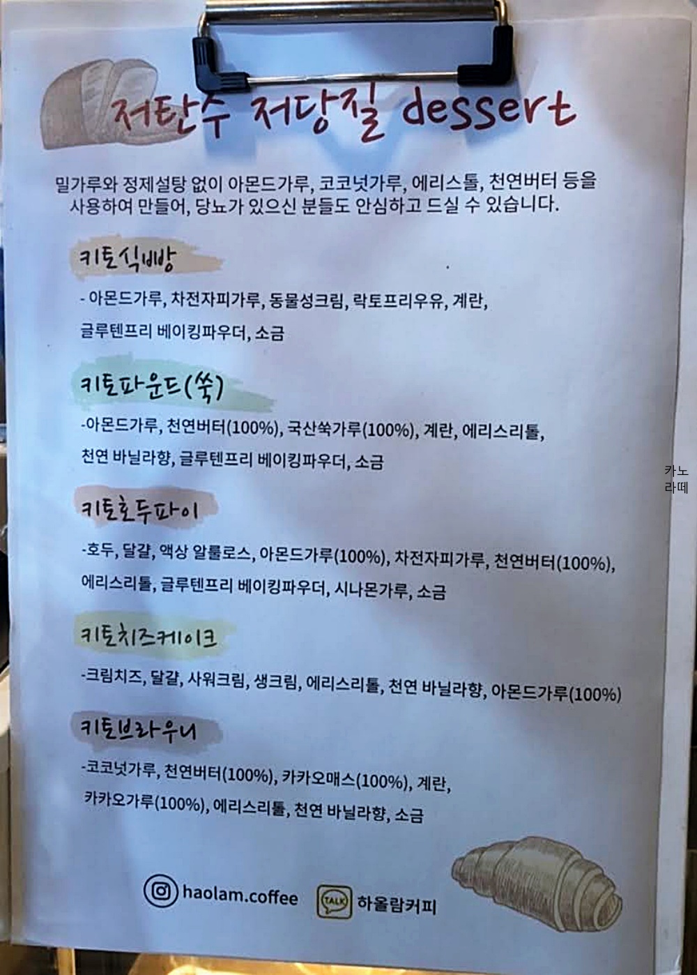 카페서하 이미지