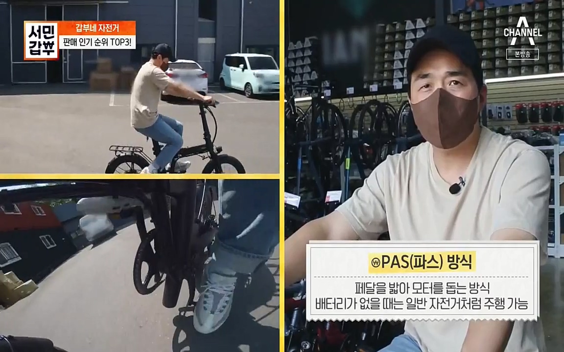 서민 갑부.E387.220612p-NEXT.mp4_20220612_182214.976.jpg