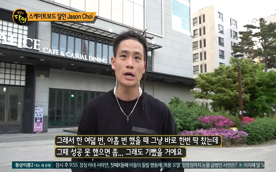 생활의 달인.E840.220426p-NEXT.mp4_20220426_175627.811.jpg