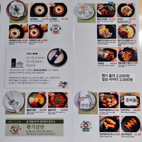 Yongudong 6