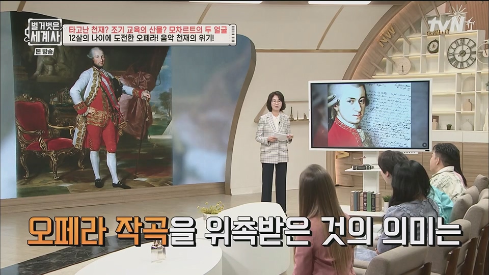 벌거벗은 세계사.E94.230411p.H264-F1RST.mp4_20230712_210731.619.jpg