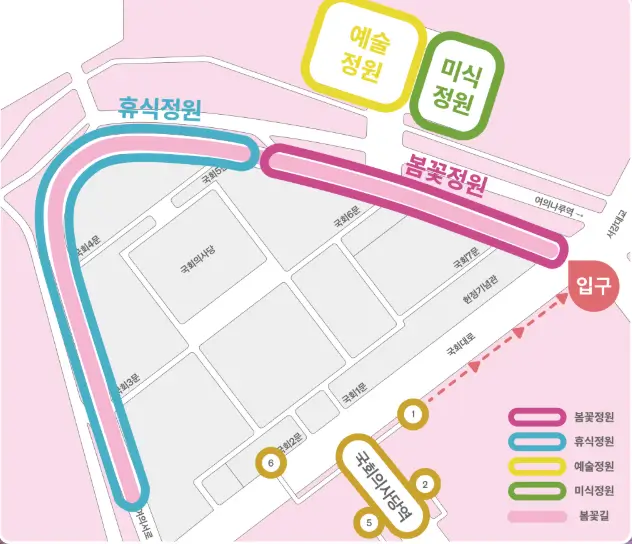 2025 여의도 벚꽃축제 4가지 테마정원 지도