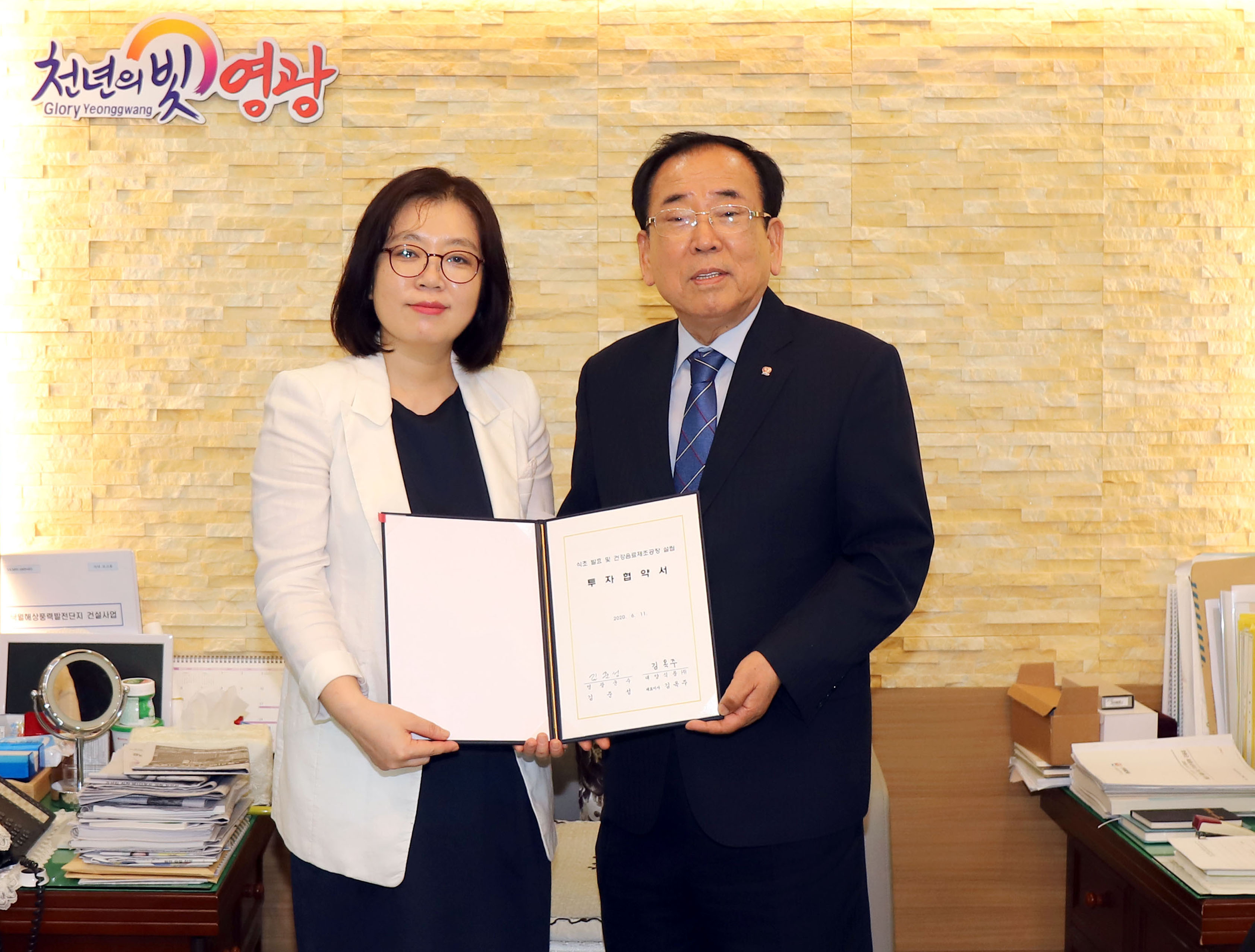 영광자동차주 이미지