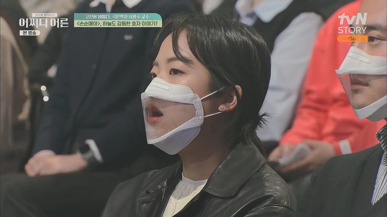 어쩌다 어른.E27.230412p.H264-F1RST.mp4_20230507_191246.152.jpg