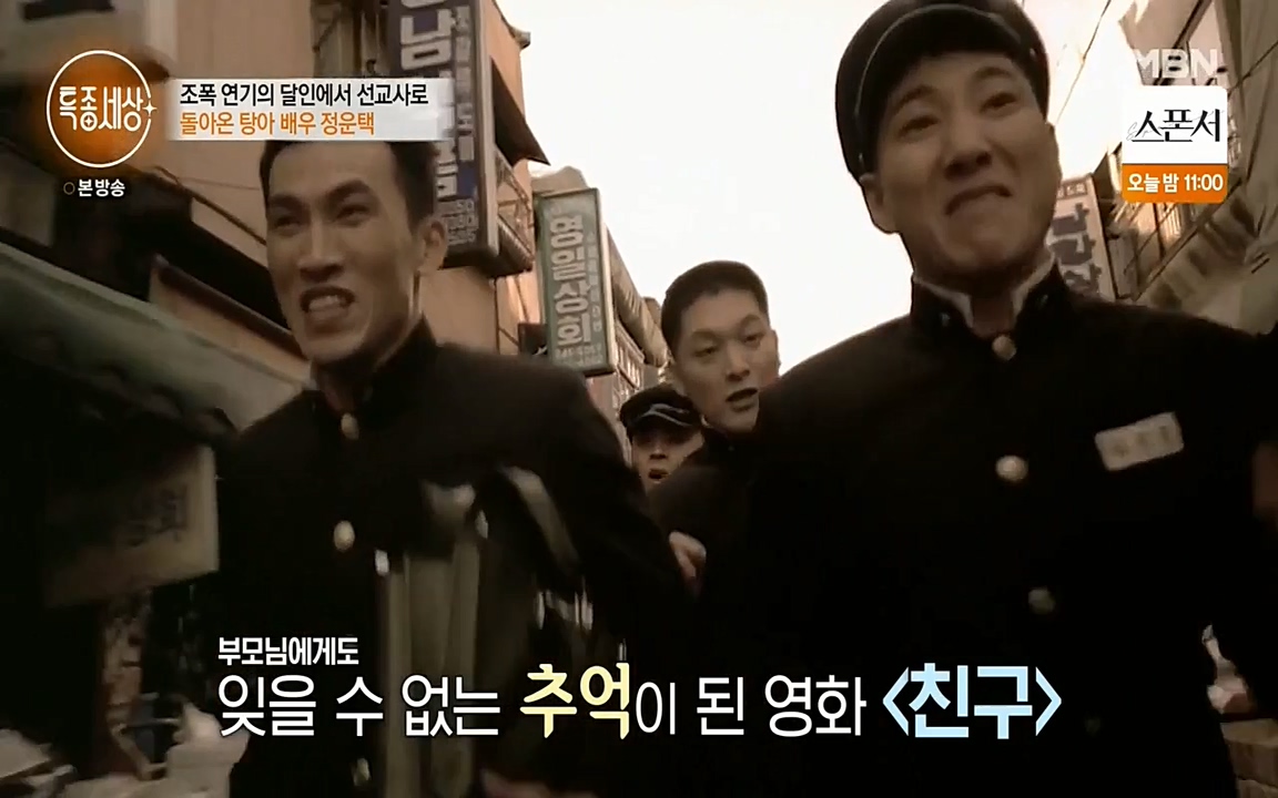 현장르포 특종세상.E522.220318p-NEXT.mp4_20220318_181415.234.jpg