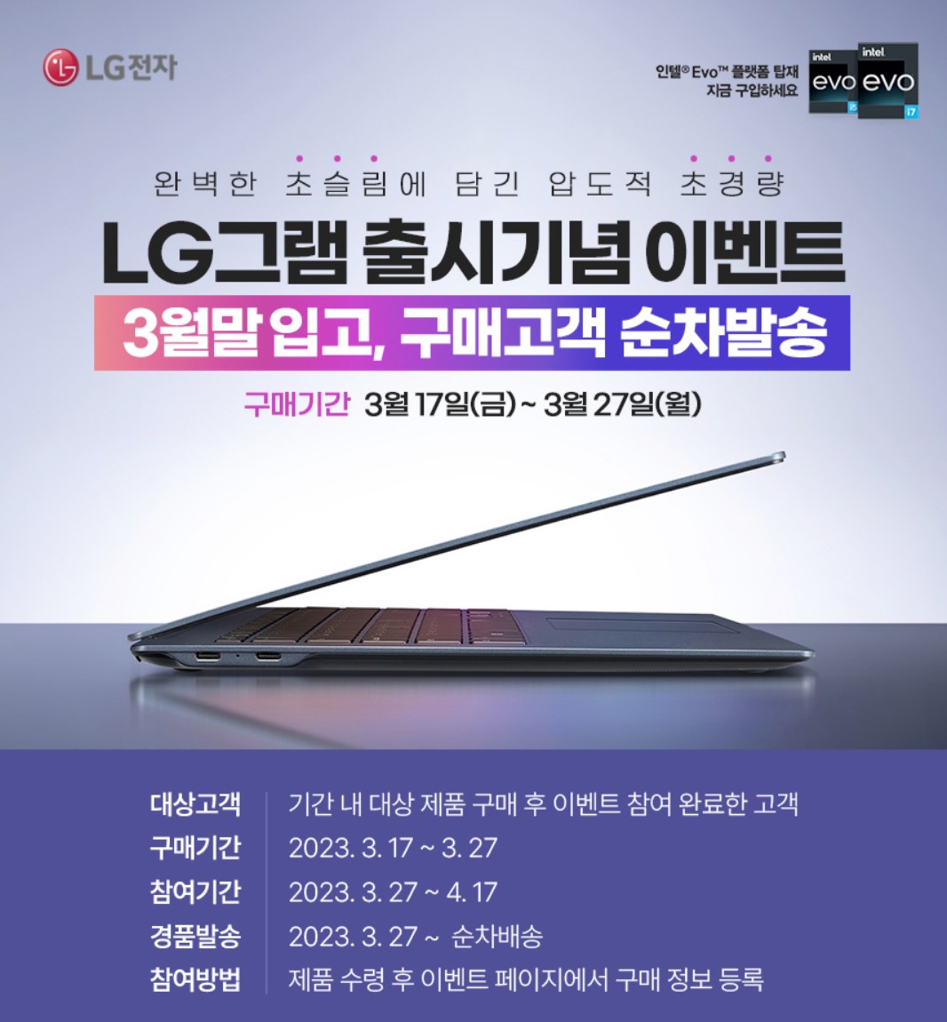 대학생 노트북
