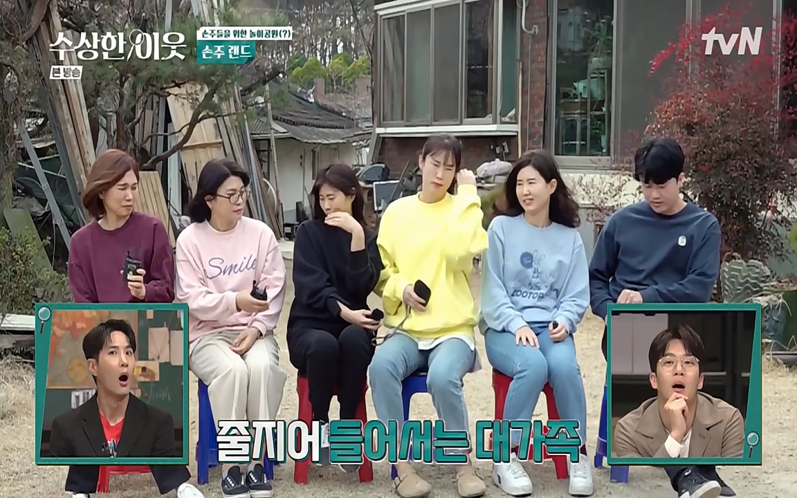 수상한 이웃.E04.220422p-NEXT.mp4_20220424_192015.356.jpg