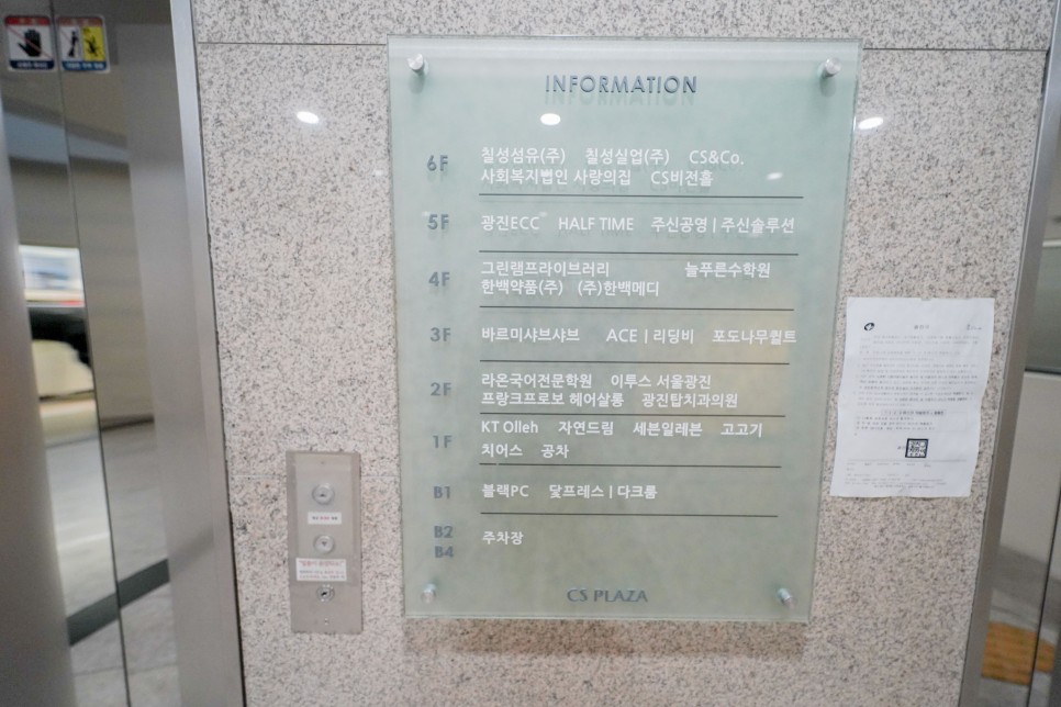 중간단발C컬펌 프랑크프로보 강변점 ( feat. 6