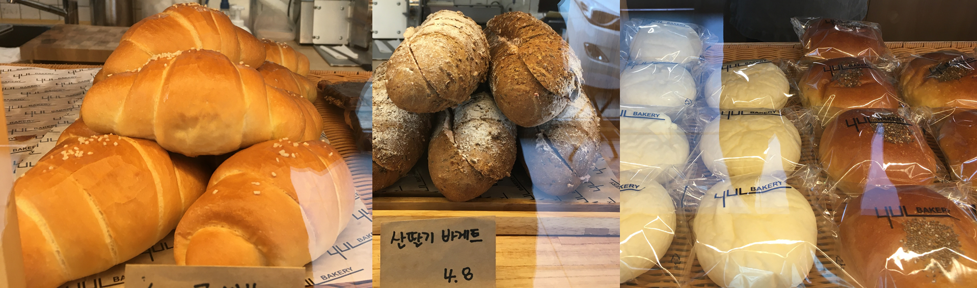 시오빵&#44; 산딸기 바게트&#44; 쫀득이 크림치즈
