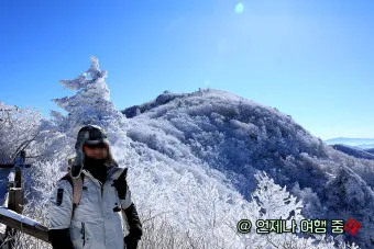 덕유산 국립공원 실시간 CCTV 모바일_11