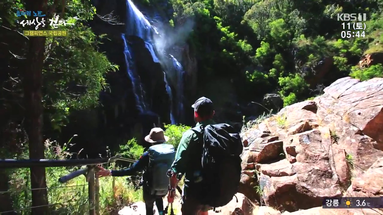 트레킹노트 세상을 걷다.E296.231112p-NEXT.mp4_20231111_181542.651.jpg