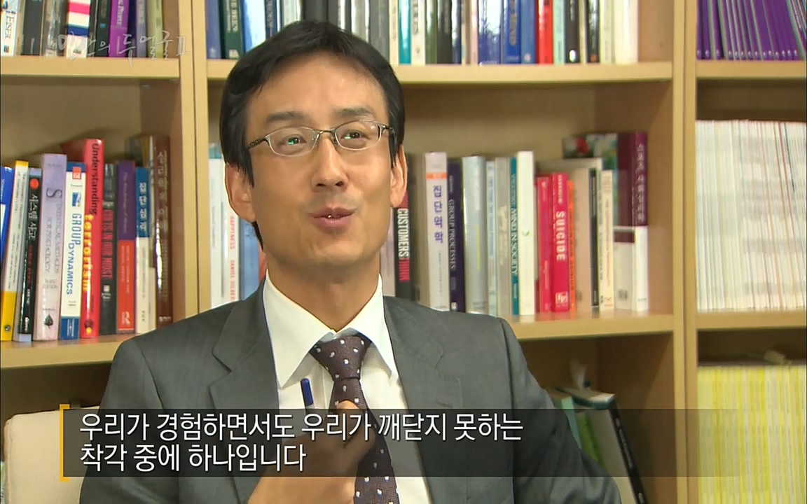 EBS 다큐프라임 - Docuprime, 인간의 두 얼굴2 제2부 아름다운 세상.mp4_20220608_205109.484.jpg