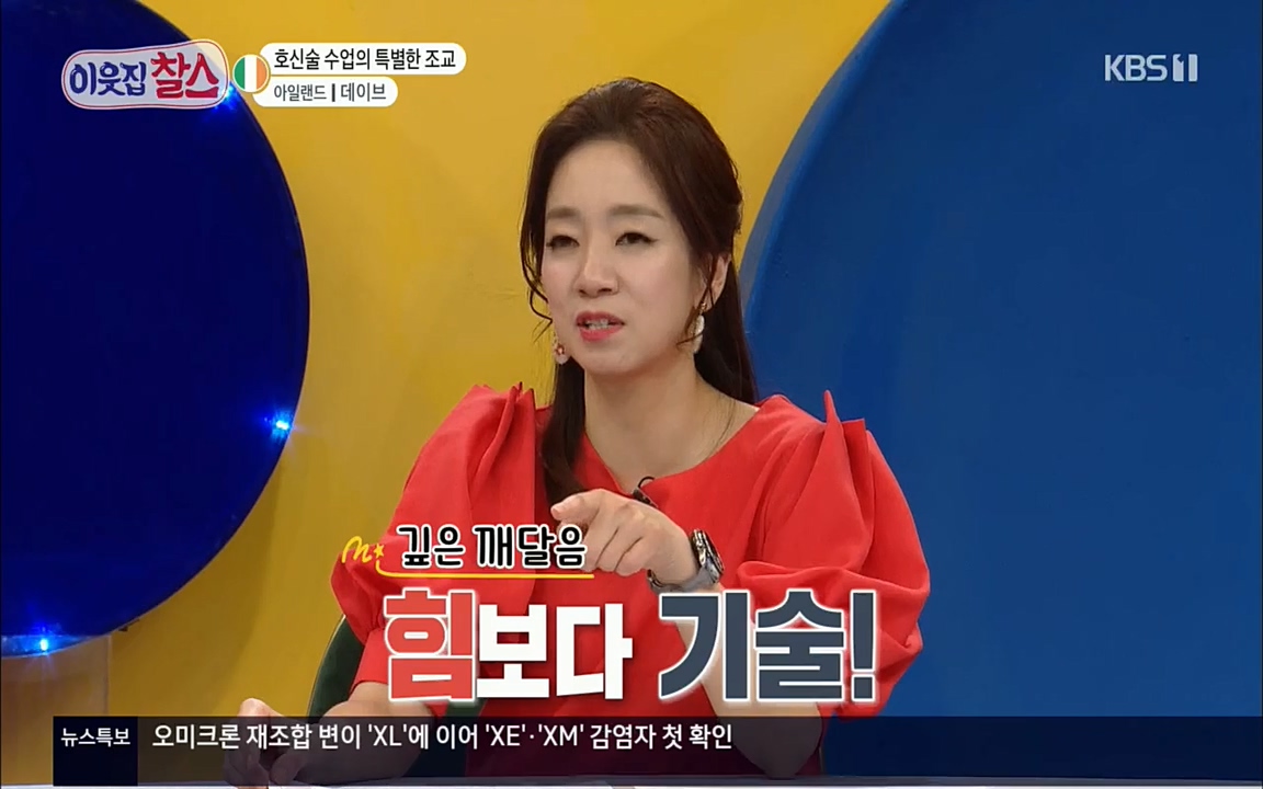 이웃집 찰스.E335.220427p.H264-F1RST.mp4_20220427_184701.436.jpg