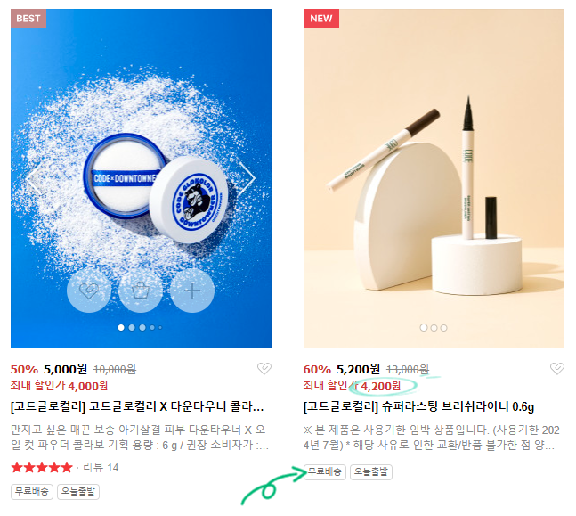 컬러브러쉬 이미지