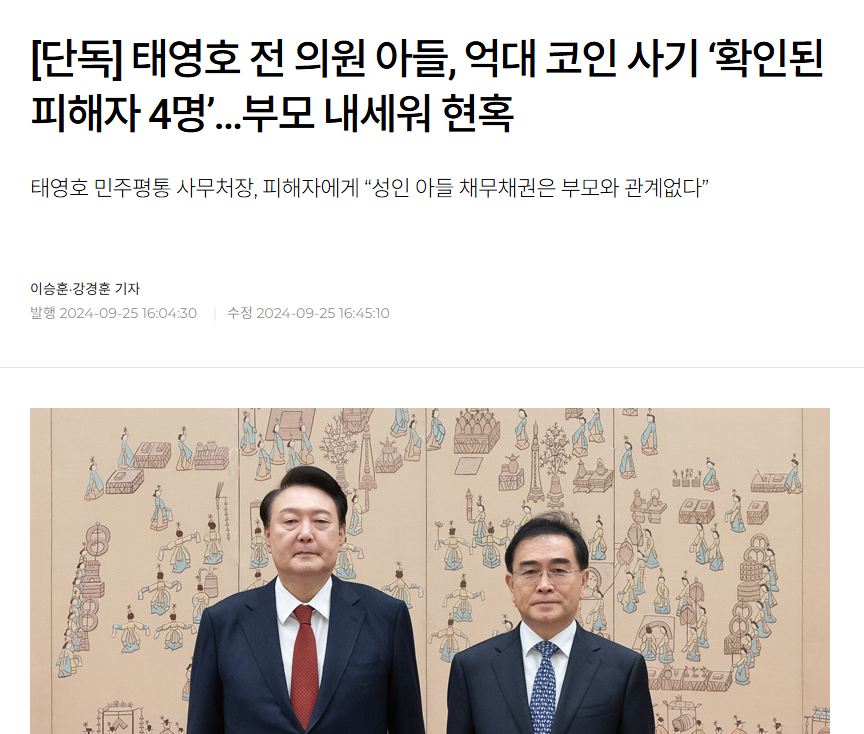 newsgongjang-1839107864692142307-0.png