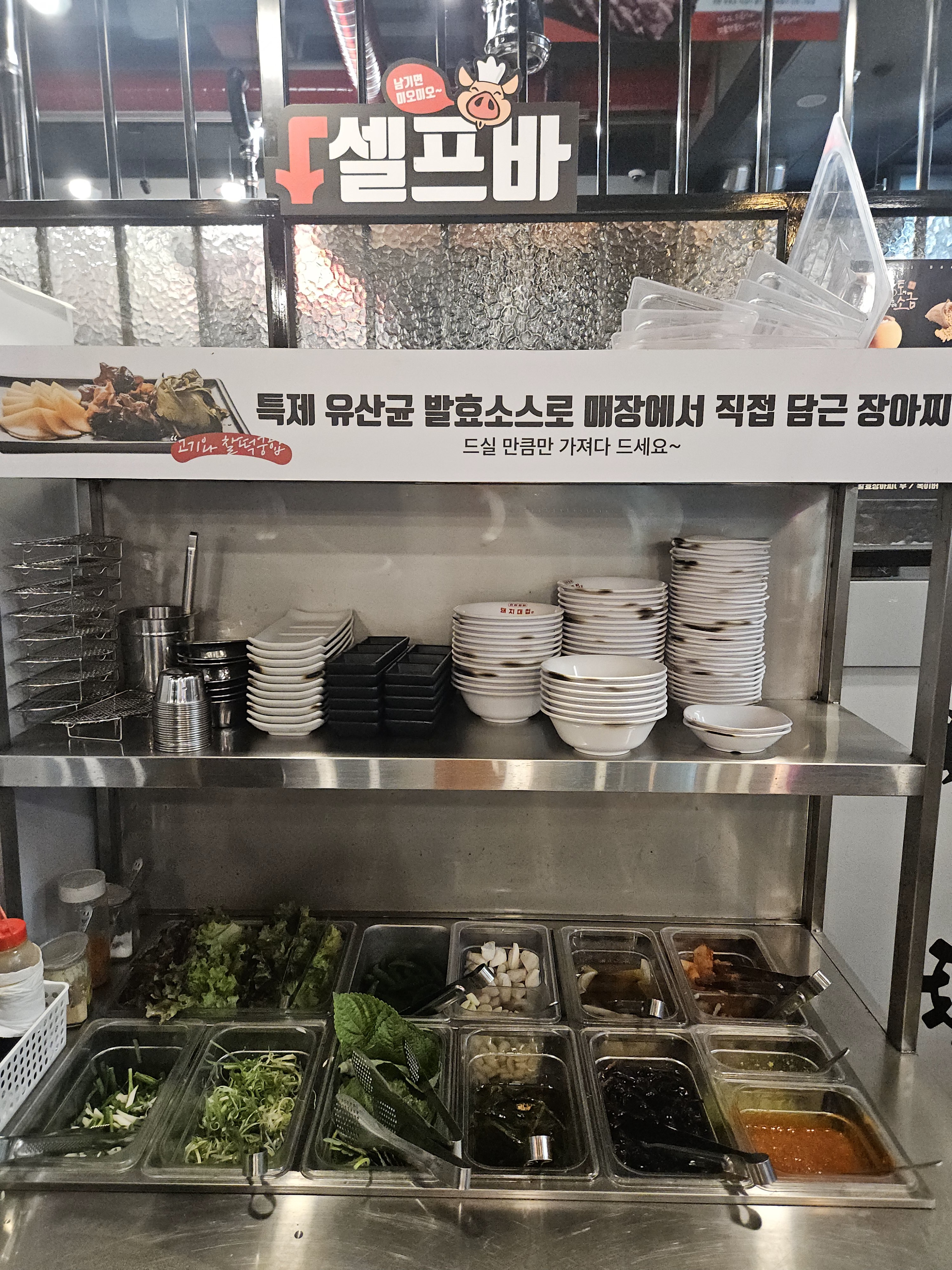돼지대첩수원호매실능실마을점 이미지