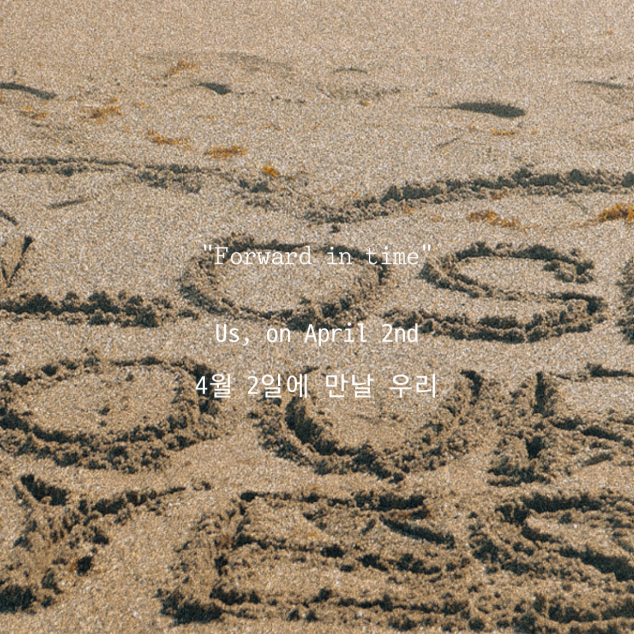 감다살 다꾸를 보여주고있는 신인 프로모션...jpg | 인스티즈