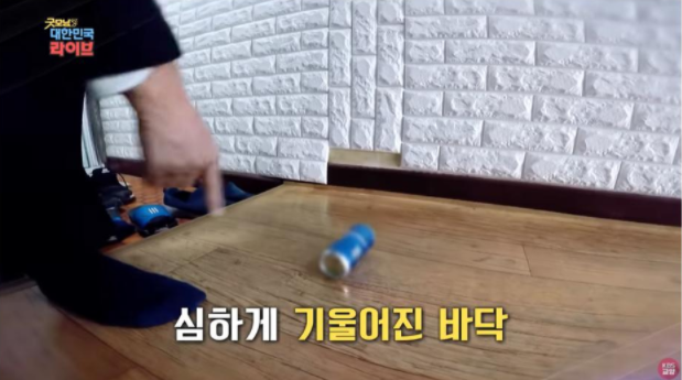  붕괴 직전의 아파트