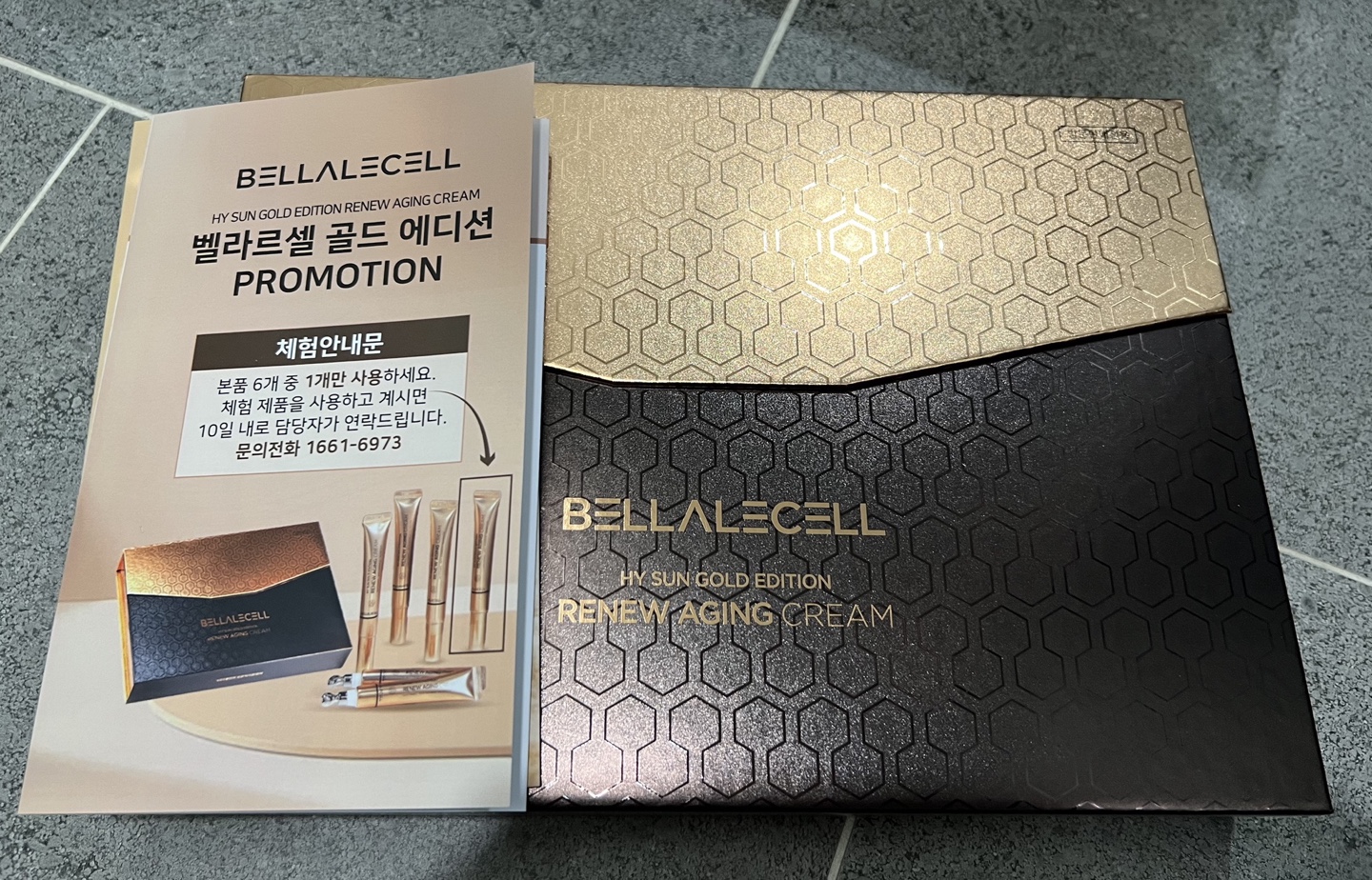 건조한 피부 벨라르셀 골드 에디션 2